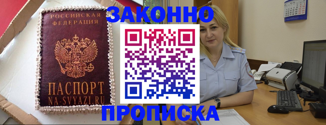 форма 3 в Касли