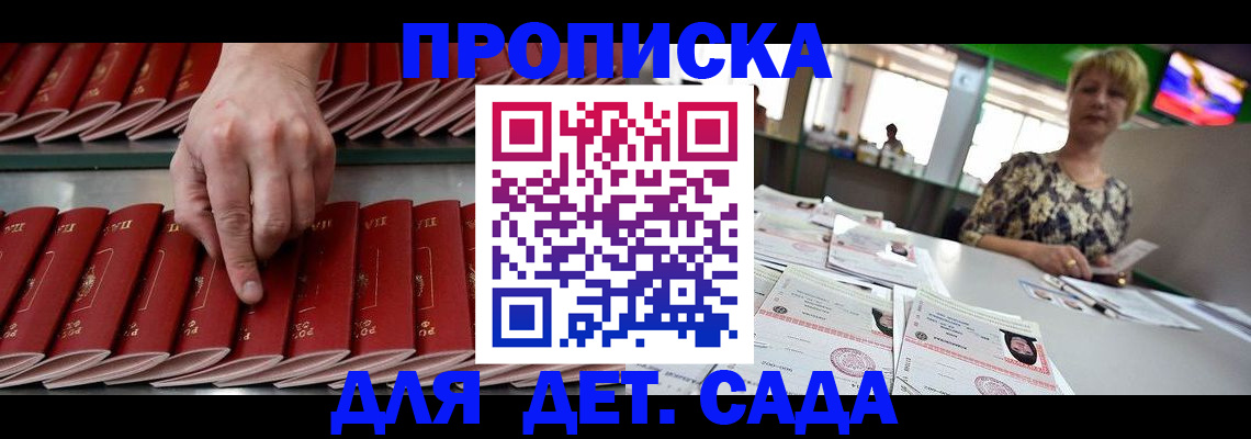 временная регистрация 2025 в Касли