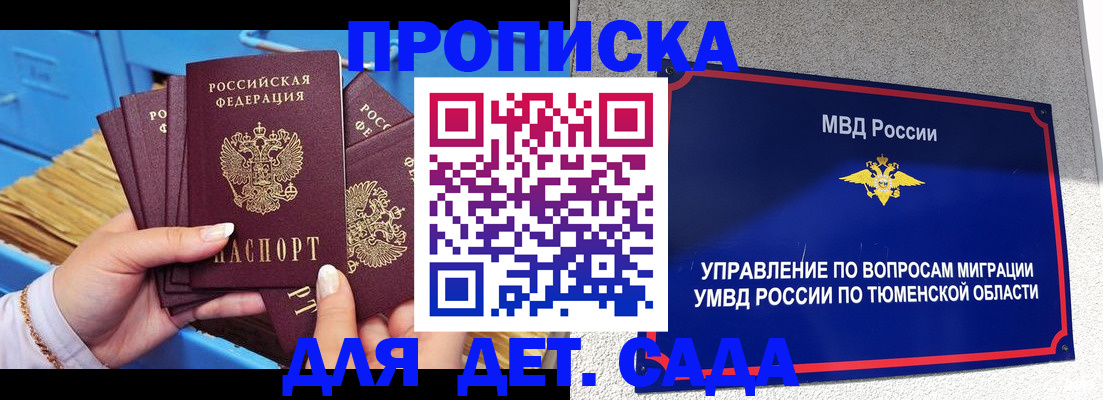 форма 3 в Касли