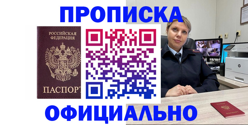 регистрация для школы в Касли