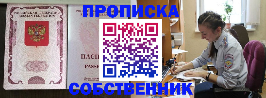 временная регистрация госуслуги в Касли